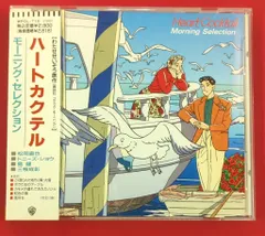 2026年最新】ハートカクテル DVDの人気アイテム - メルカリ