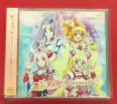 アニメCD 通常)フレッシュプリキュア! ボーカルアルバム vol.1