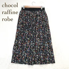 ショコラフィネローブ ロング丈スカート  花柄　フレア　総柄　ウエストゴム（F）裏地付き ポリ100