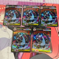 ポケモンカード メガリザードンxex ma 5枚 m2a - メルカリ