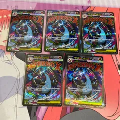 ポケモンカード　メガリザードンxex ma 5枚　m2a