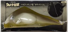 バンプレスト 一番くじ ウルトラ怪獣 ソフビフィギュア賞 ガヴァドン
