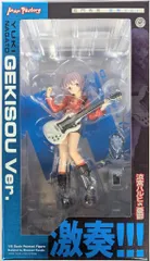 MAXFACTORY 涼宮ハルヒの憂鬱 長門有希 激奏Ver