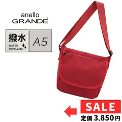 新品】アネログランデ ショルダーバッグ 斜めがけ メッセンジャーバッグ モノレッド 撥水 A5 軽量 赤