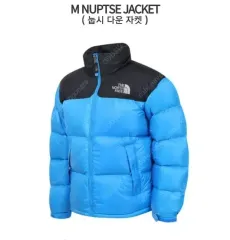 【希少カラー!】600fil ヌプシ　スカイブルー　水色　Sサイズ 2026年最新】ノースフェイスダウンヌプシ水色の人気アイテム - メルカリ