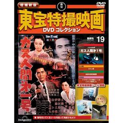 ストリート・キングダム 東京ロッカーズと80'sインディーズシーン 地引