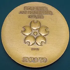 2026年最新】エキスポ70の人気アイテム - メルカリ