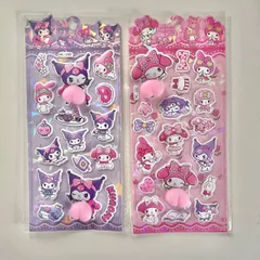 クロミ　マイメロ　おしりシール　2枚セット