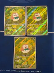 モクロー ar 3枚セット