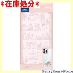 Premium Style iPhone14Pro 用 ガラスフリップケース くまのプーさん PG-DGF22Q04POO 768