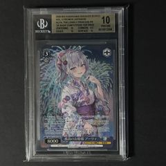 テールナー】PSA10 CHR 白熱のアルカナ 069/068 ポケモンカード P0205