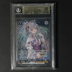 2026年最新】孤高のお姫様の人気アイテム - メルカリ