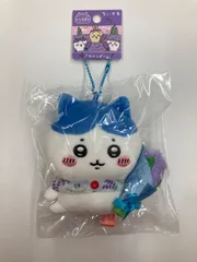 正規品 ちいかわ ご当地ぬいぐるみキーチェーン　北海道限定「ラベンダー」ハチワレ