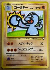 ワールドホビーフェアのチコリータ/ヒノアラシ/ワニノコ ポケモン