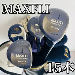 豪華 15本 DUNLOP ダンロップ MAXFLI マックスフライ メンズ ゴルフ クラブ セット 初心者 入門 バッグ付き フルセット 右利き パター付 11Y-105