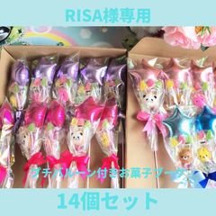 プチバルーン付お菓子ブーケ15個｜卒園・卒業・結婚式・お礼に