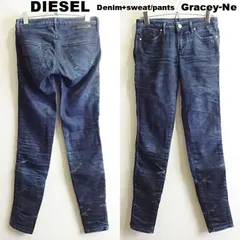 DIESEL　ディーゼル　ジョグジーンズ　GRACEY-NE　W67cm / W23　スキニーデニム　ハイストレッチ　レディース　イタリア製　濃紺　リヨセル