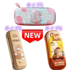 ⭐新品⭐筆箱 ペンケース 大容量 かわいい キャラクター カピバラ 桃 キラキラ グリッター 多機能 学生 女子 中学生 高校生 文房具 おしゃれ 収納 ポーチ プレゼント ギフト 新学期 入学祝い ポーチ 化粧バッグ 七五三お祝い 文具 ふでばこ