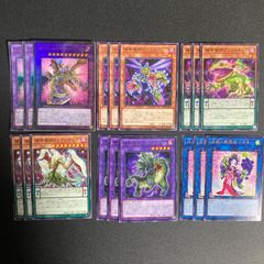 ドラグニティ デッキパーツ まとめ売り セット 関連パーツ - メルカリ