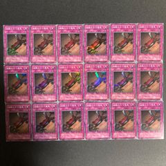 ブラックマジシャン デッキパーツ まとめ売り 関連パーツ 新規 - メルカリ