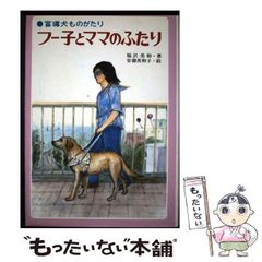 大打者の栄光と生活/ベースボール・マガジン社/テッド・ウィリアムズ テッド・ウィリアムズ自伝―大打者の栄光と生活 (1973年) |本 | 通販