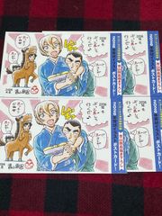 名探偵コナン サンデーS 付録 年賀状 イラスト ポストカード 2026 4枚