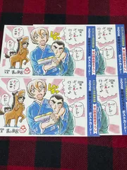 名探偵コナン サンデーS 付録 年賀状 イラスト ポストカード 2026 4枚