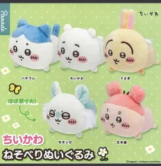 ちいかわ 寝そべり ぬいぐるみ ガチャ カニ