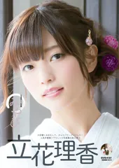 2026年最新】立花理香の人気アイテム - メルカリ