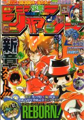 【中古】ウルトラマンタロウ 45th Music Collection 中古】ウルトラマンタロウ 45th Music Collection