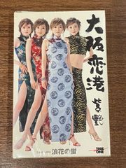 King & Prince／Mr.5 ［2CD+DVD］＜初回限定盤B＞特典:クリアポスター