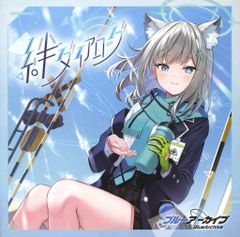 ブルーアーカイブ 絆ダイアローグ Vol.16 シズコ 新品未開封 - メルカリ