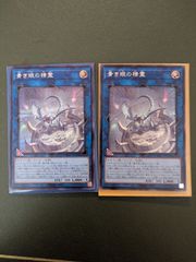 遊戯王 PSA9 青眼の白龍 海馬瀬人 JMPR-JP001ジャンプ流 kcレア - メルカリ