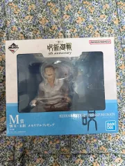 呪術廻戦 5周年 一番くじ M賞 メモリアル フィギュア