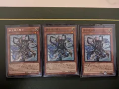 遊戯王 青き眼の賢士 シークレットレア スーパーレア 3枚セット遊戯王 デッキ構築用 まとめ売り 引退品 大会・カジュアル対応