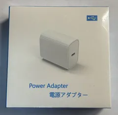 【新入荷!!】【新品未開封】20W USB-C 電源アダプター FEB-383GC1