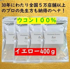 PAMYROL レギュラーシャンプー 10個セット 4千円お得 個数相談可