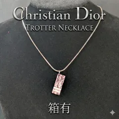 Christian Dior クリスチャンディオール トロッター ネックレス ピンク プレート ロゴモチーフ シルバーカラー 箱付き ヴィンテージ アクセサリー 正規品