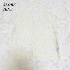 【美品】 SLOBE IENA フレンチスリーブ 総レースブラウス F ホワイト
