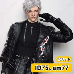 【少量の在庫】恋と深空  シン衣装 ドール服 3点セット 75cm ゲームキャラクターコスプレ衣装 男性人形 bjd用  ID75 am77 レザーセットセット  BJD服 着せ替え スーツ 正装  doll服 人形 衣装  ハンサム