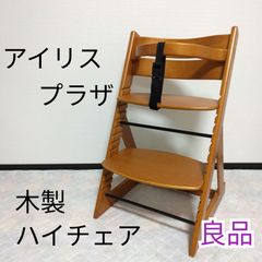 廃盤】ミキハウスベビーチェア 大和屋 すくすくチェア EN ハイチェア