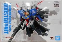 BANDAI SPIRITS METAL ROBOT魂(ka signature) Sガンダム専用オプションパーツ ブースターユニット