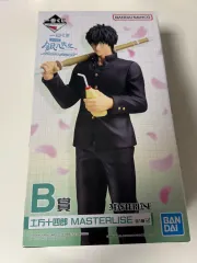銀魂 3年Z組銀八先生 一番くじ B賞 土方 十四郎