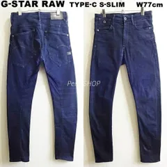G-STAR RAW　ジースターロゥ　TYPE-C 3D  SUPER SLIM 　W77cm / W28　ハイストレッチ　濃紺　スーパースリムデニム　立体裁断　メンズ