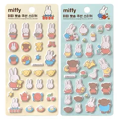 韓国限定❣️ミッフィーぷっくりシール2点セット