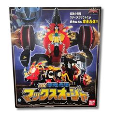 未開封 百獣戦隊ガオレンジャー DXガオハンター 特別版 ブルー