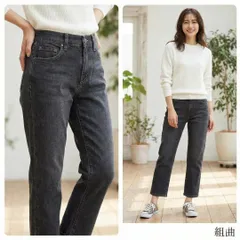 組曲 クミキョク【3】クロップドデニムジーンズ ストレッチ素材 グレー L 美品