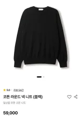 (2個 まとめ売り) sew コットン ニット ブラック ラウンド ネイビー Vネック (3 サイズ