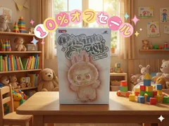 ⭐️限定販売価格【正規品・新品未開封】ラブブ エナジー 1ピース ポップマート POP MART Big into Energy ぬいぐるみ Labubu