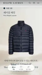 ポロ ラルフローレン ダウン S